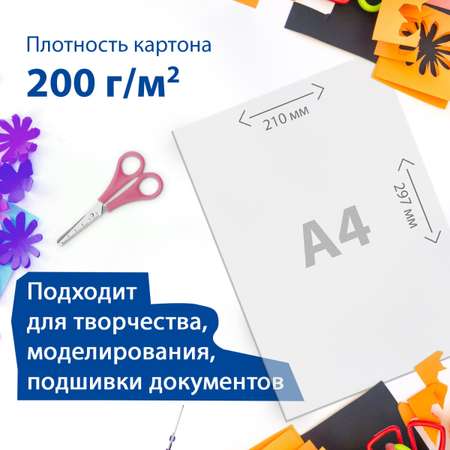Белый картон Brauberg 200 лист.