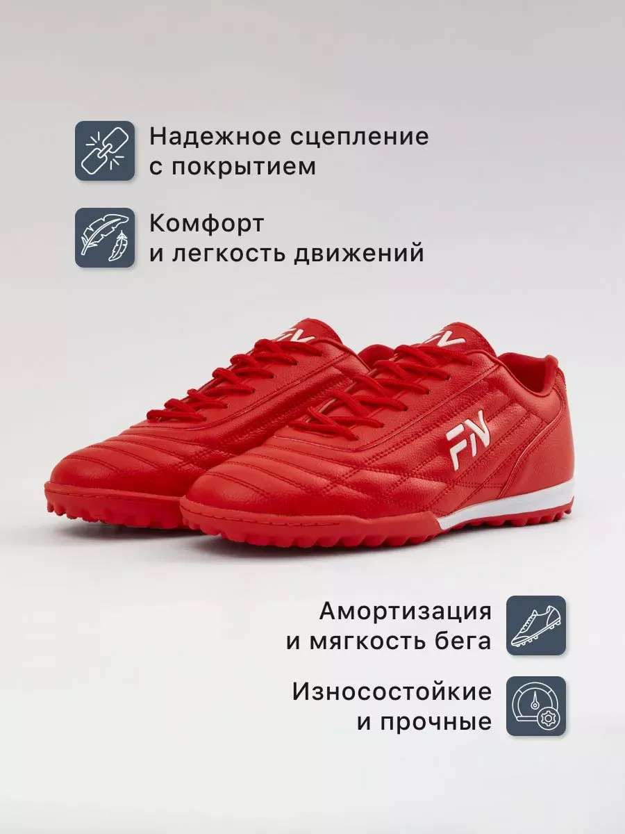 Бутсы FN KFN5061001-600 - фото 4
