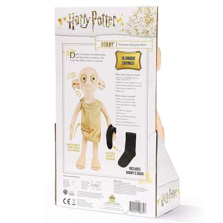 Игрушка The Noble Collection