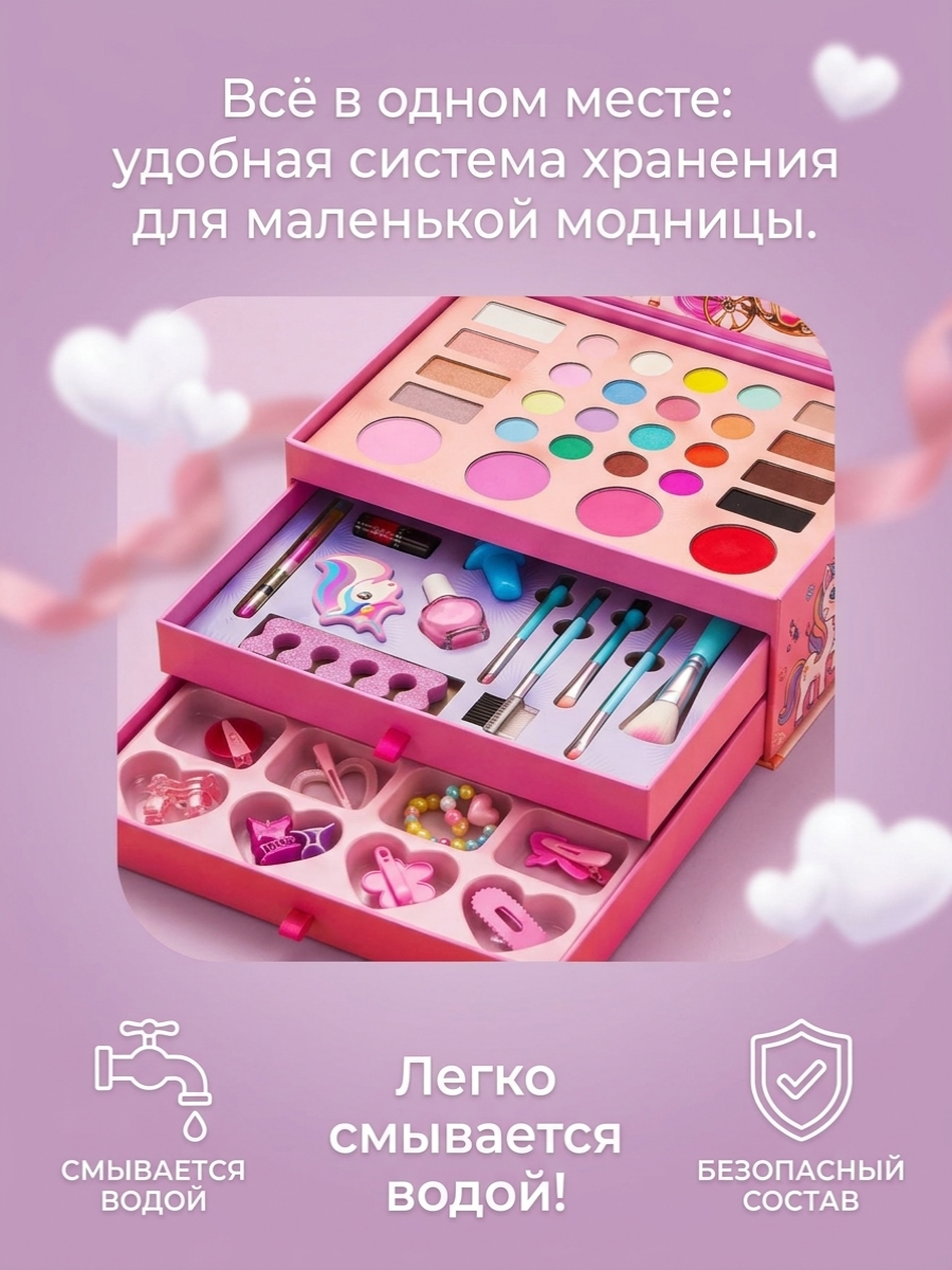 Набор детской косметики для девочек ТОТОША Единорог 160 предметов - фото 2