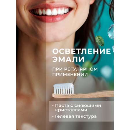 Зубная паста LocoSmile мята