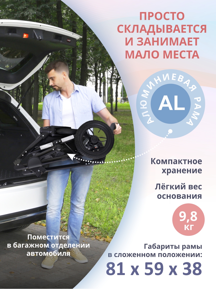 Коляска 2в1 SIGER Adelante синий - фото 8