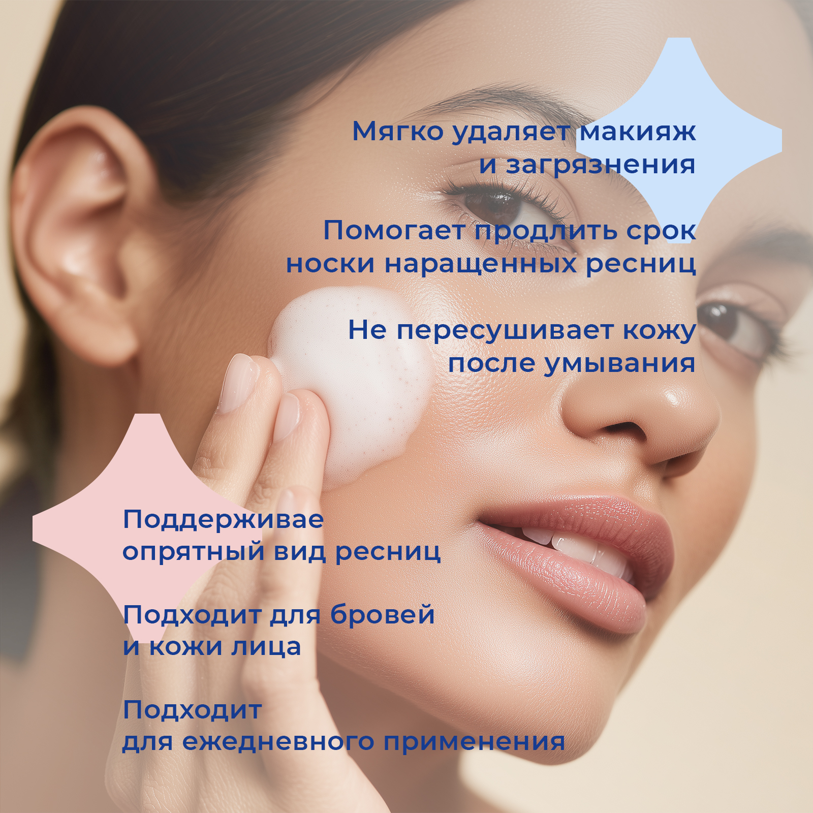 Пенка toutes peaux 150 мл - фото 3
