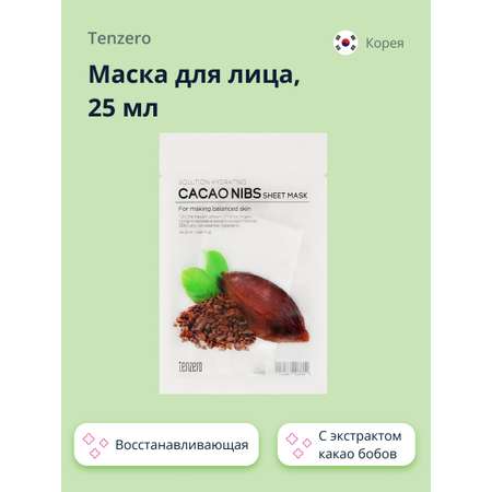 Маска Tenzero