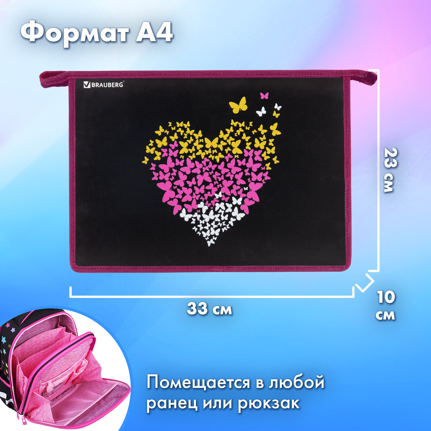 Папка для труда Brauberg А4 - фото 5