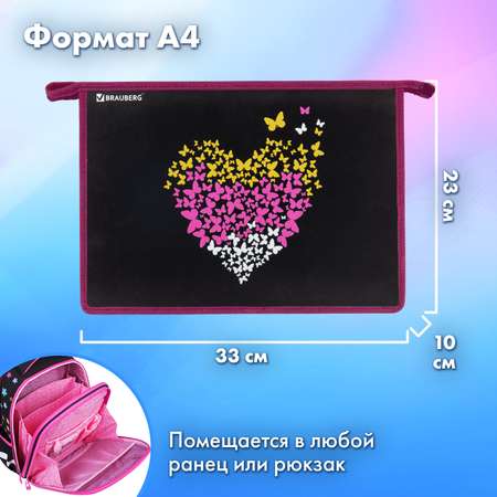 Папка для труда Brauberg А4