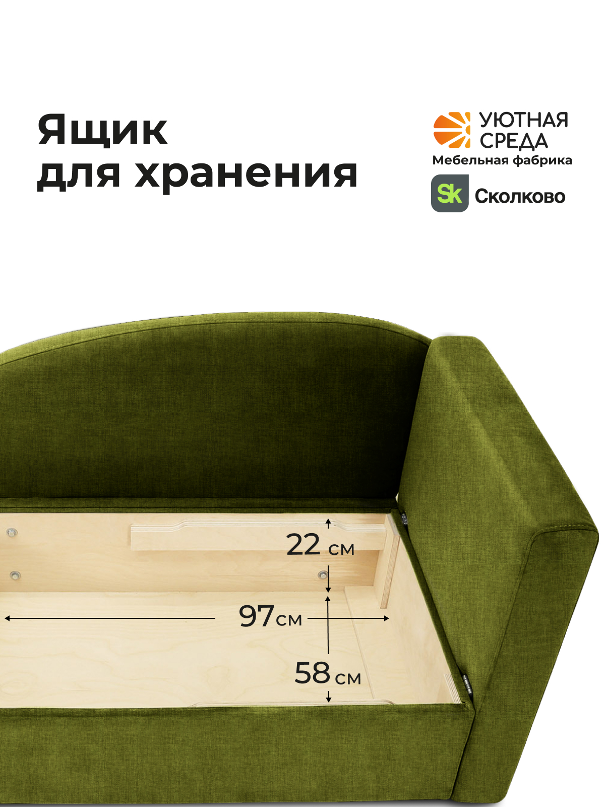 Диван Уютная среда рогожка зеленый правый - фото 8