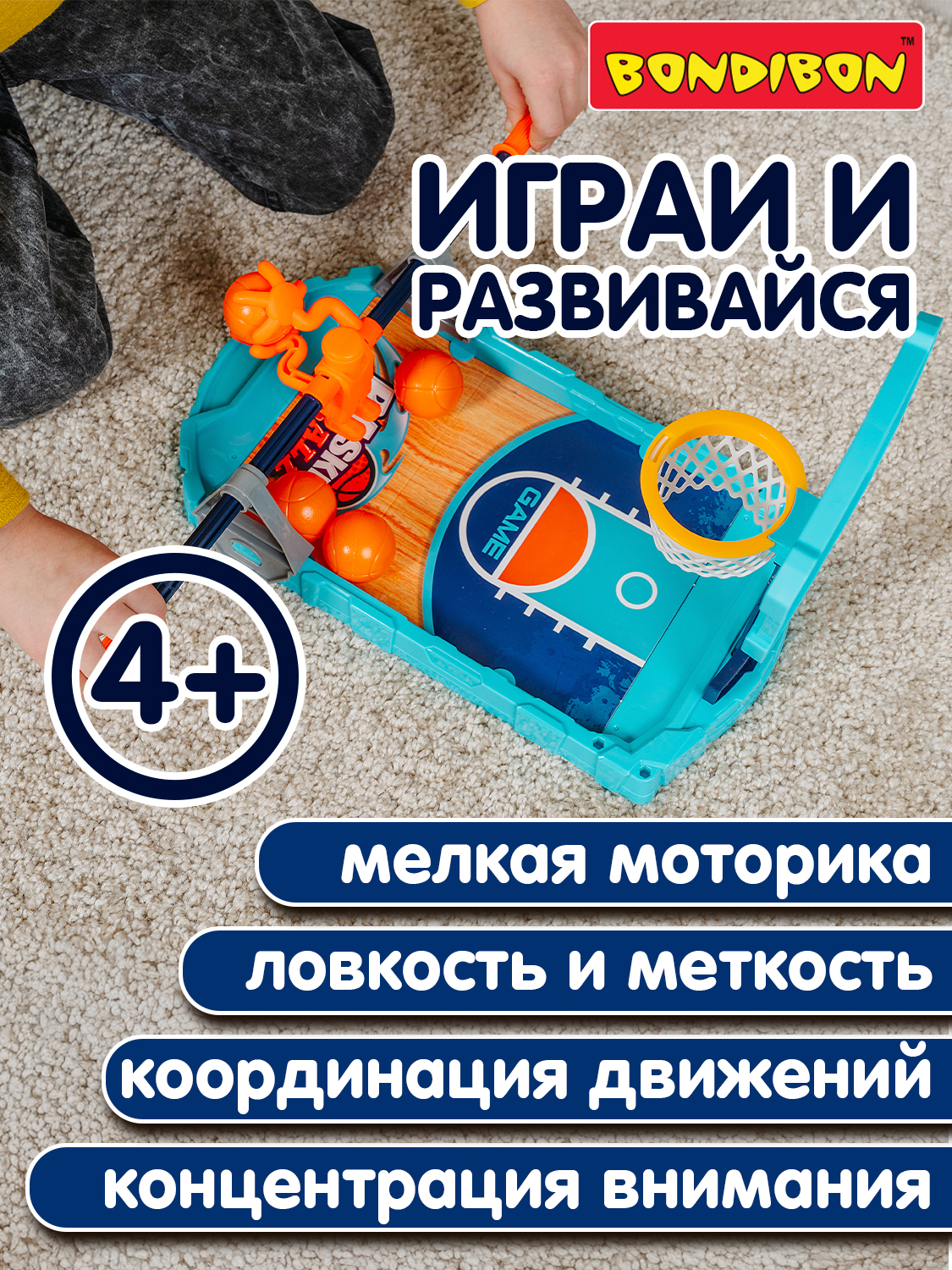 Настольная игра Bondibon Бросай и Побеждай - фото 6