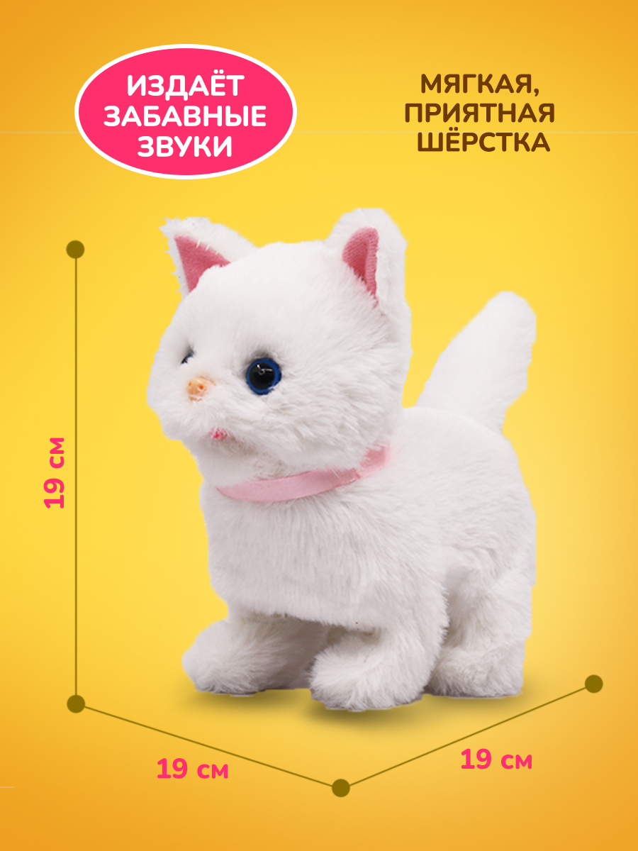 Мягкая игрушка Mioshi котик - фото 2