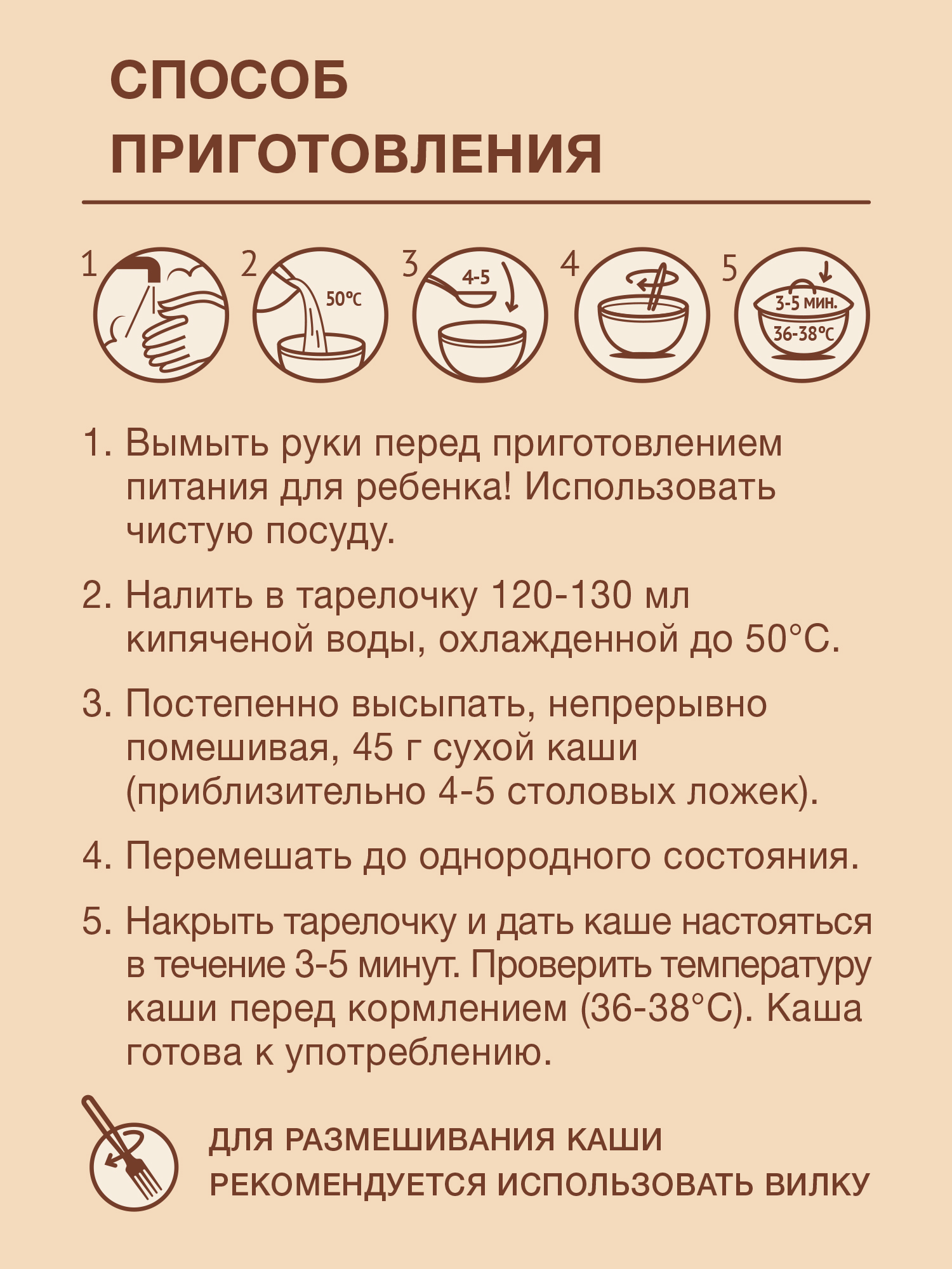 Каша молочная сухая Nutrilak Premium Procereals мультизлаковая с кусочками банана и клубники 200г - фото 9