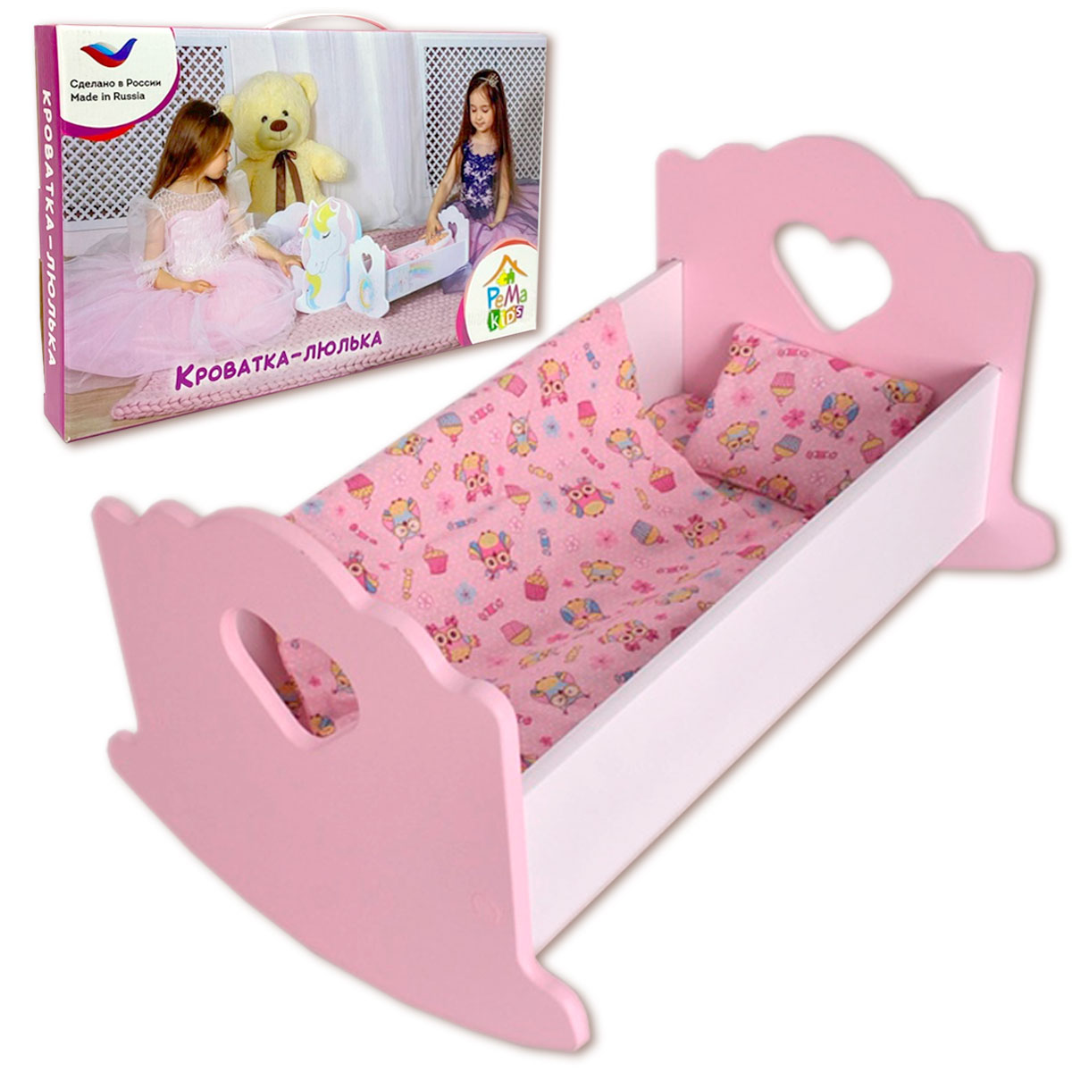 Аксессуар для кукол Pema kids кровать Люлька43белРоз - фото 1