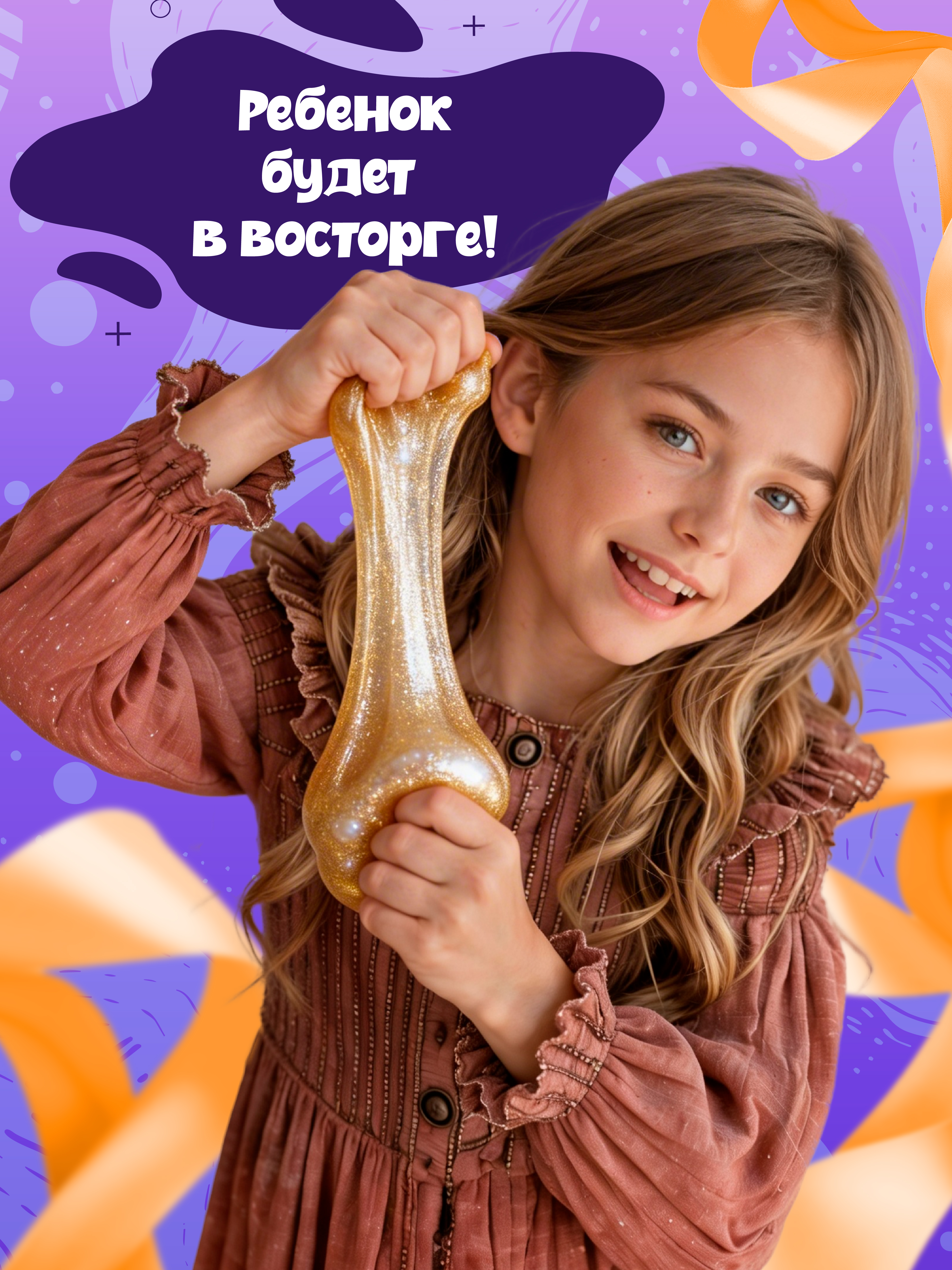 Набор ВИСМА - фото 8