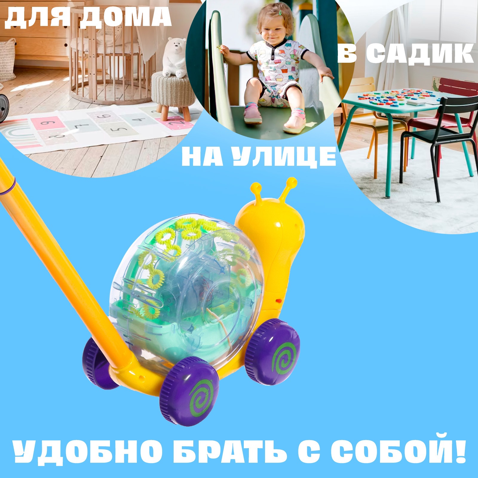 Игрушка Sima-Land каталка - фото 3