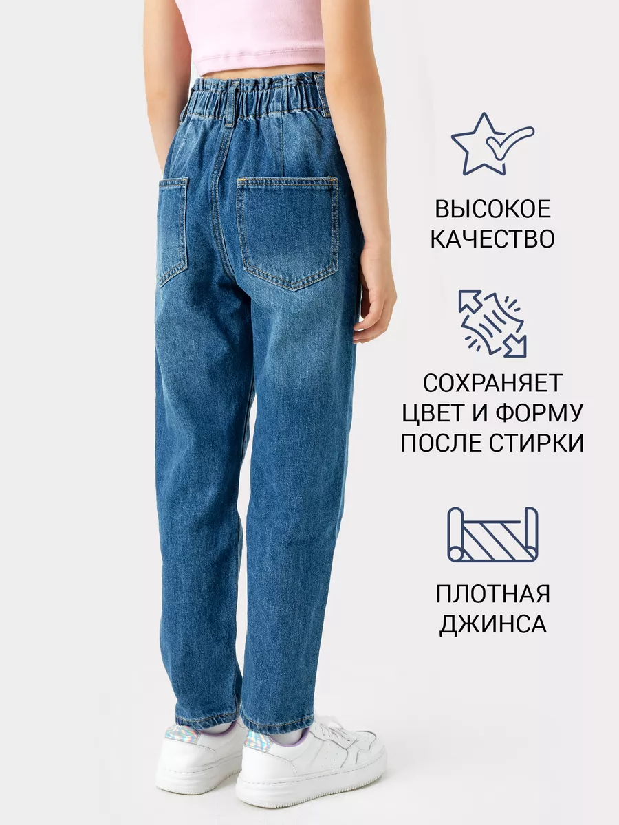 Джинсы Mark Formelle (Марк Формэль) 2023-DTG703-1/ синий - фото 3