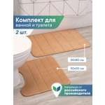 Набор ковриков для ванной и туалета VILINA 50х80 50х50 см Велюр
