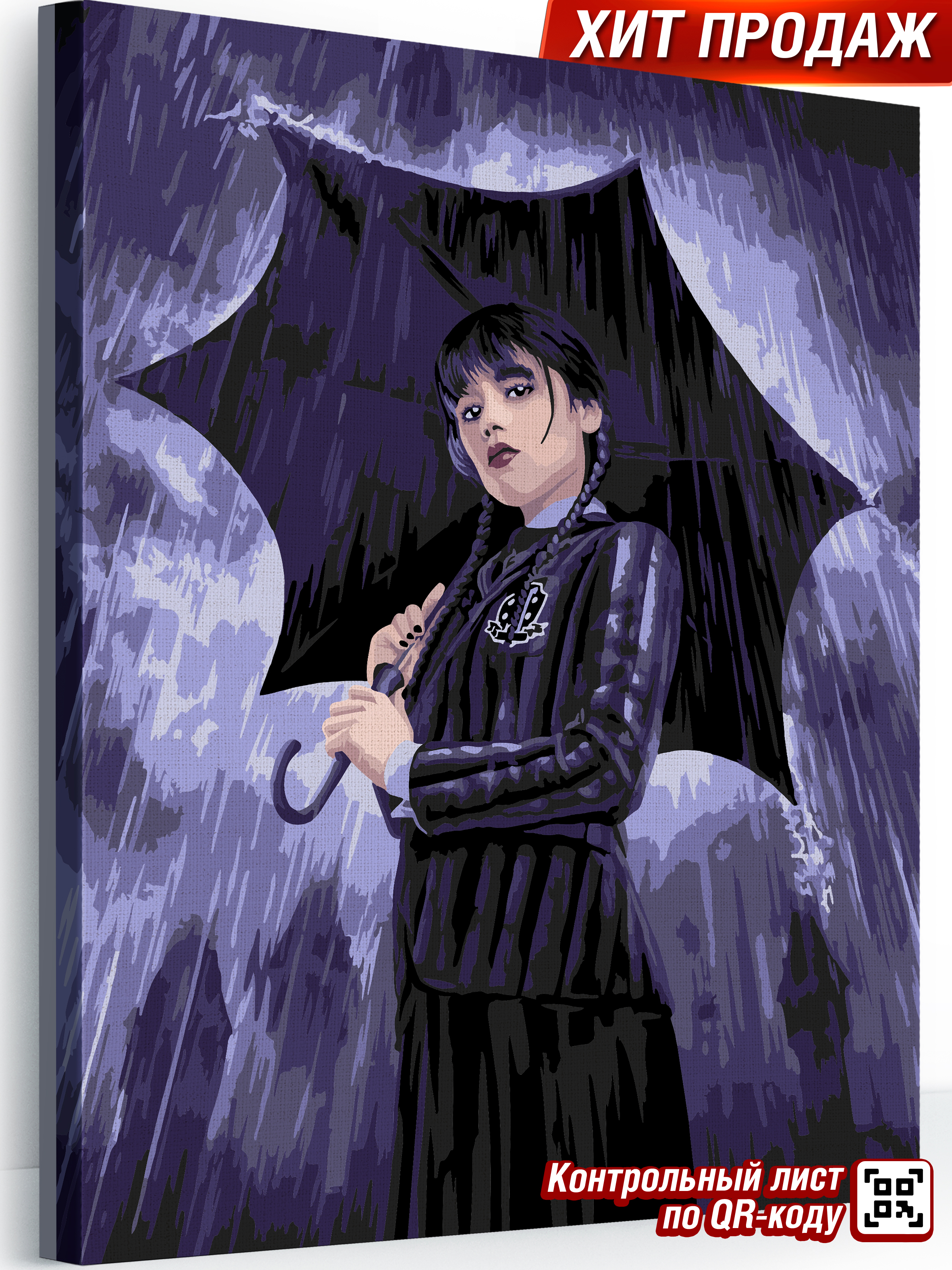 Картина по номерам Hobby Paint - фото 2