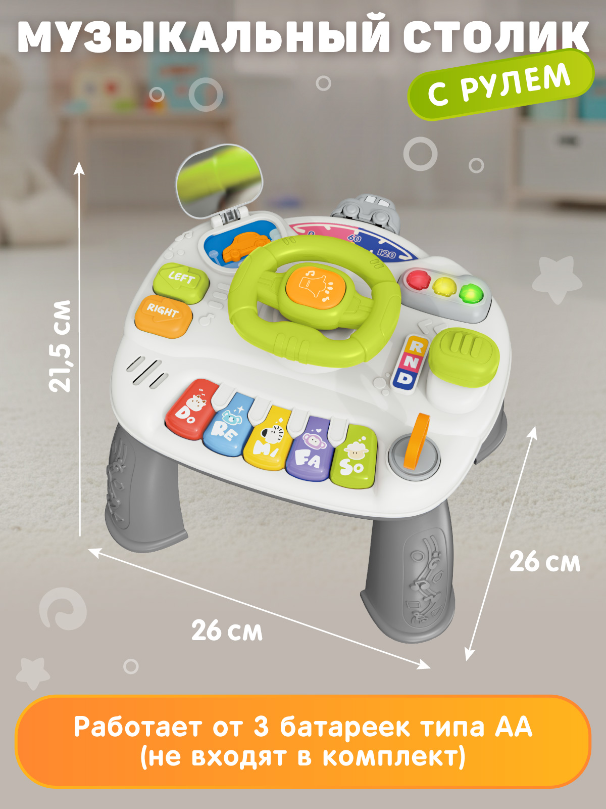Игрушка Smart Baby развивающий центр Серый - фото 9