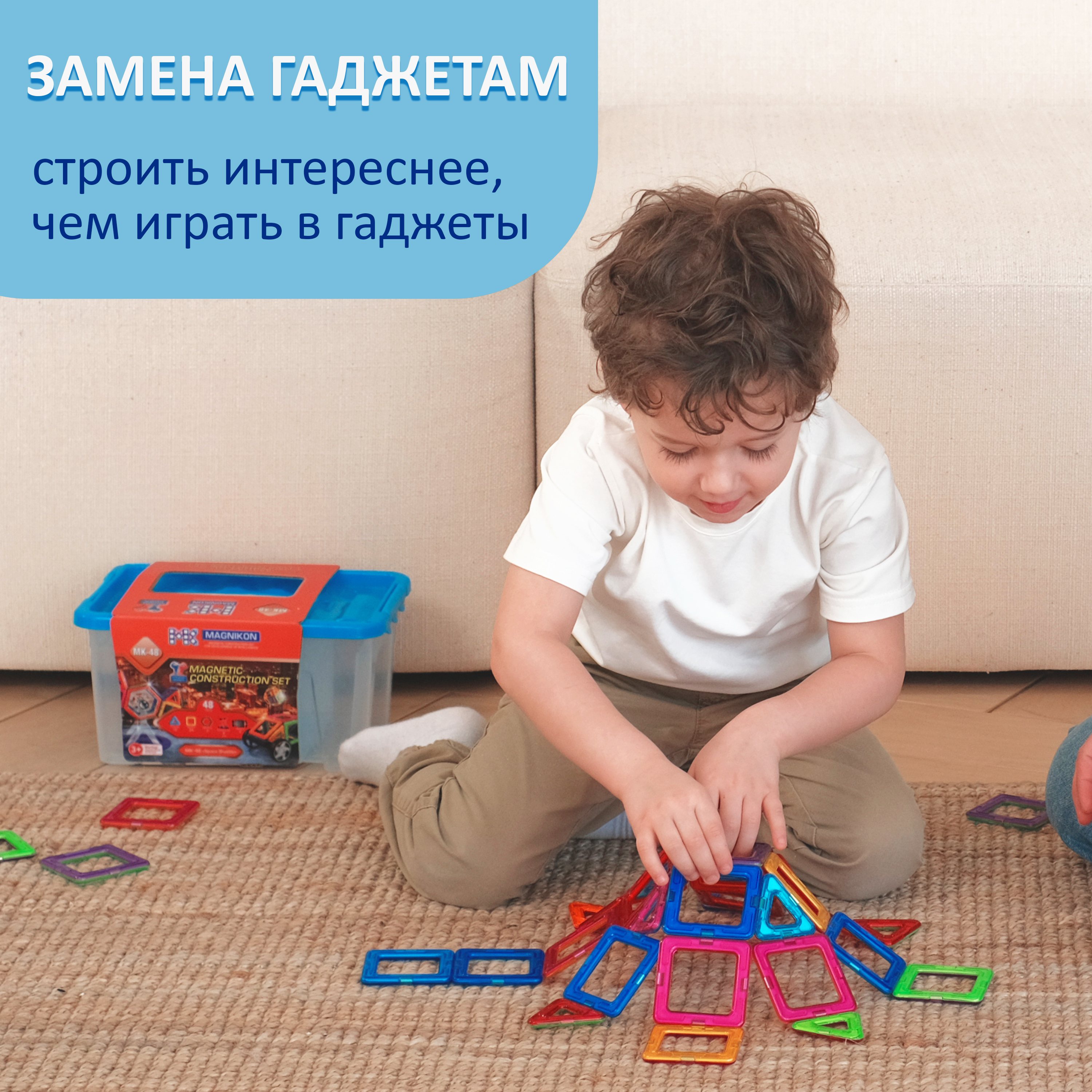 Конструктор МАГНИКОН Звездолет магнитный 48 дет. - фото 12