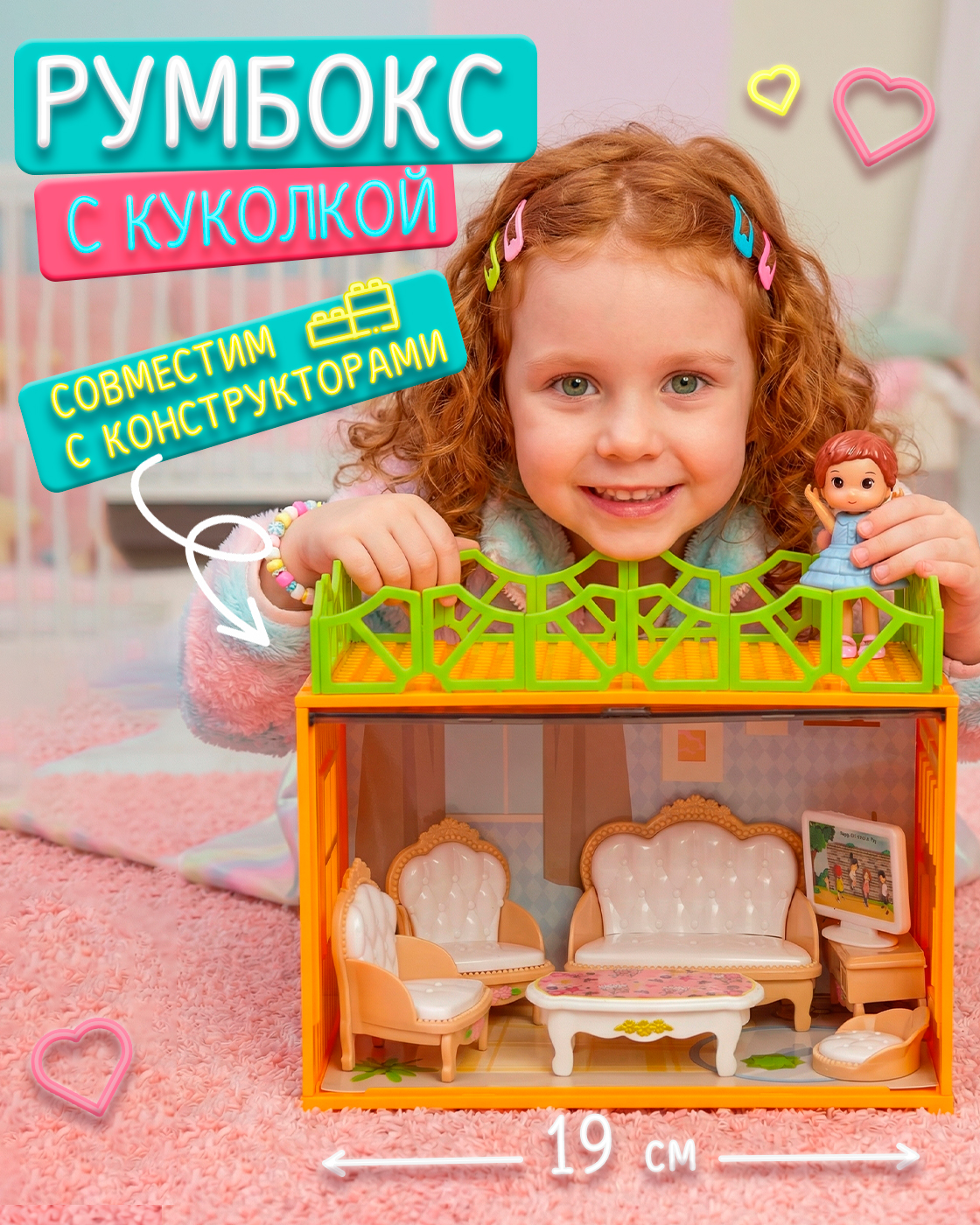 Изображение товара Кукольный домик Румбокс 1TOY с мебелью для девочек 27х19х12 см