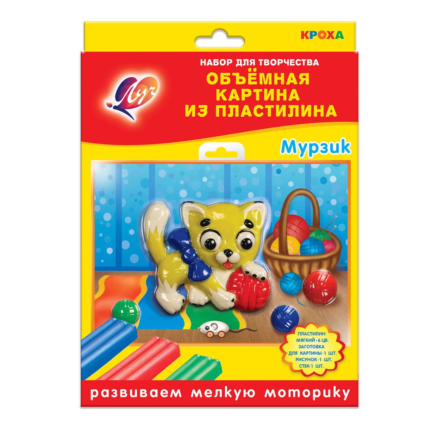 Пластилин Луч восковой - фото 1