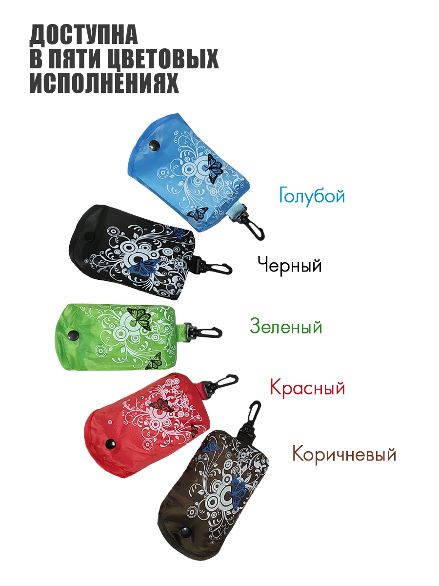 Сумка Solaris - фото 4