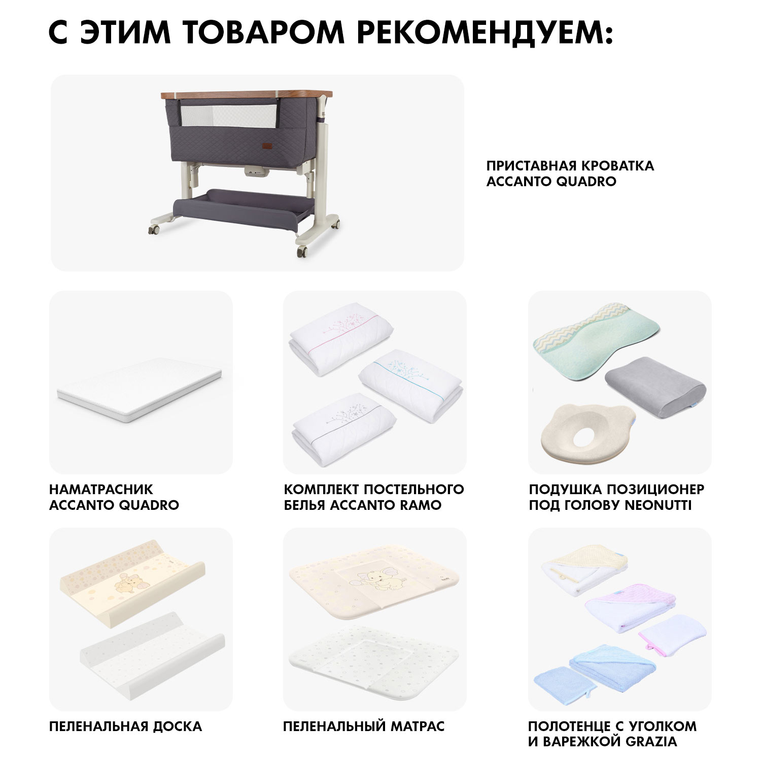 Матрас Nuovita Accanto Quadro - фото 6