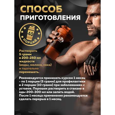 Коллаген с витамином С малина WowMan WMNN1002