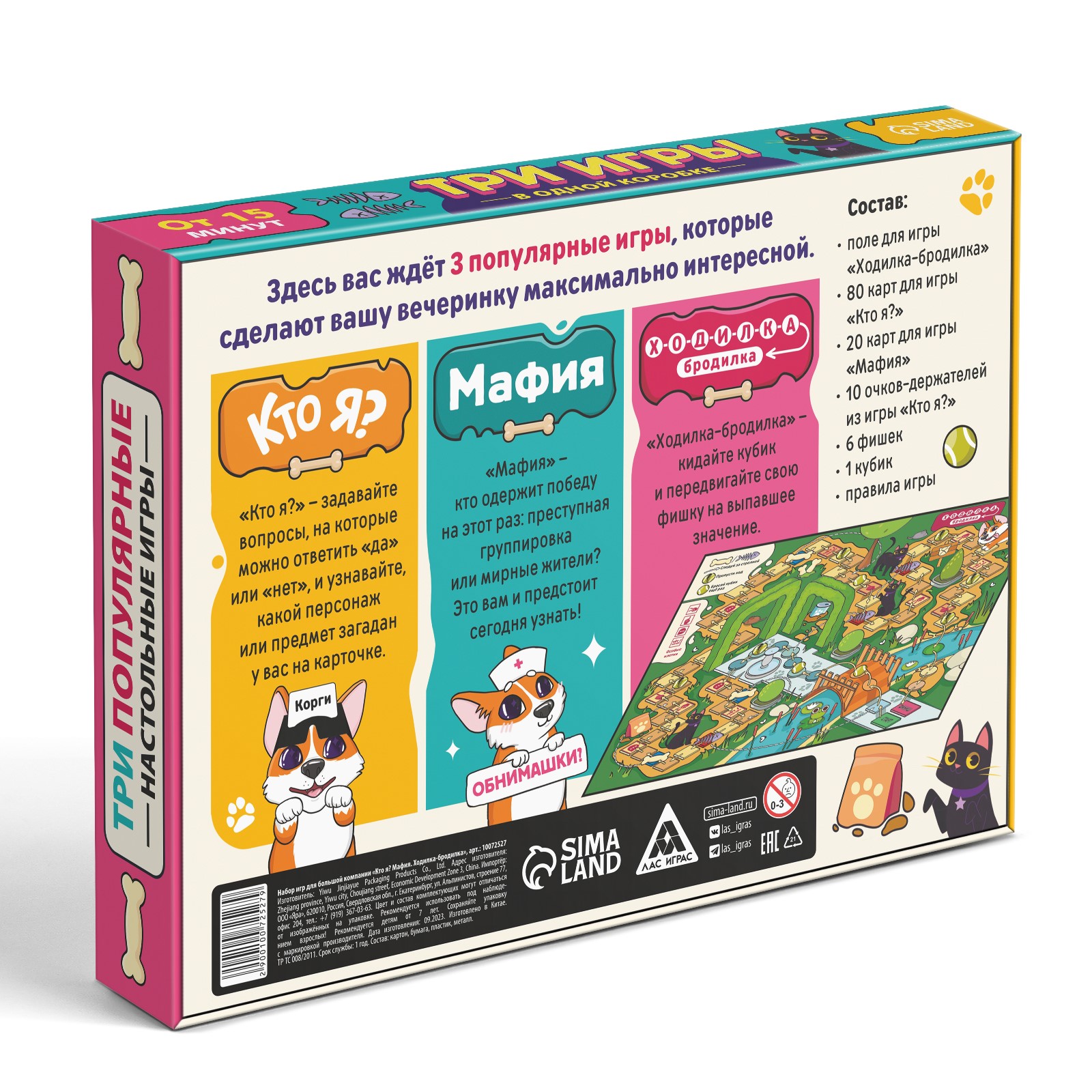 Настольная игра Лас Играс Мафия - фото 7