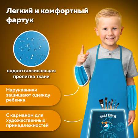 Фартук Пифагор с нарукавниками