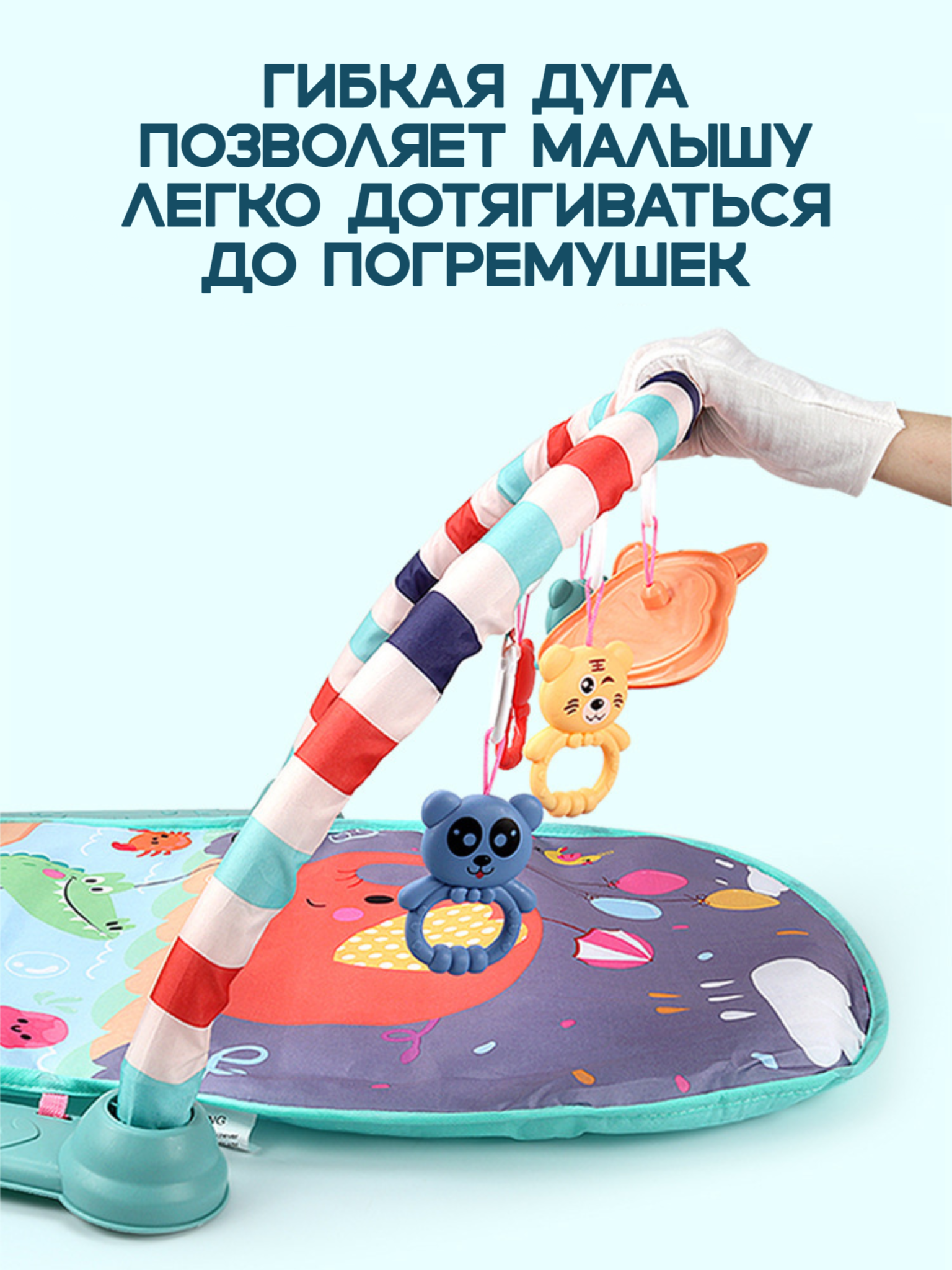 Коврик SHARKTOYS - фото 5