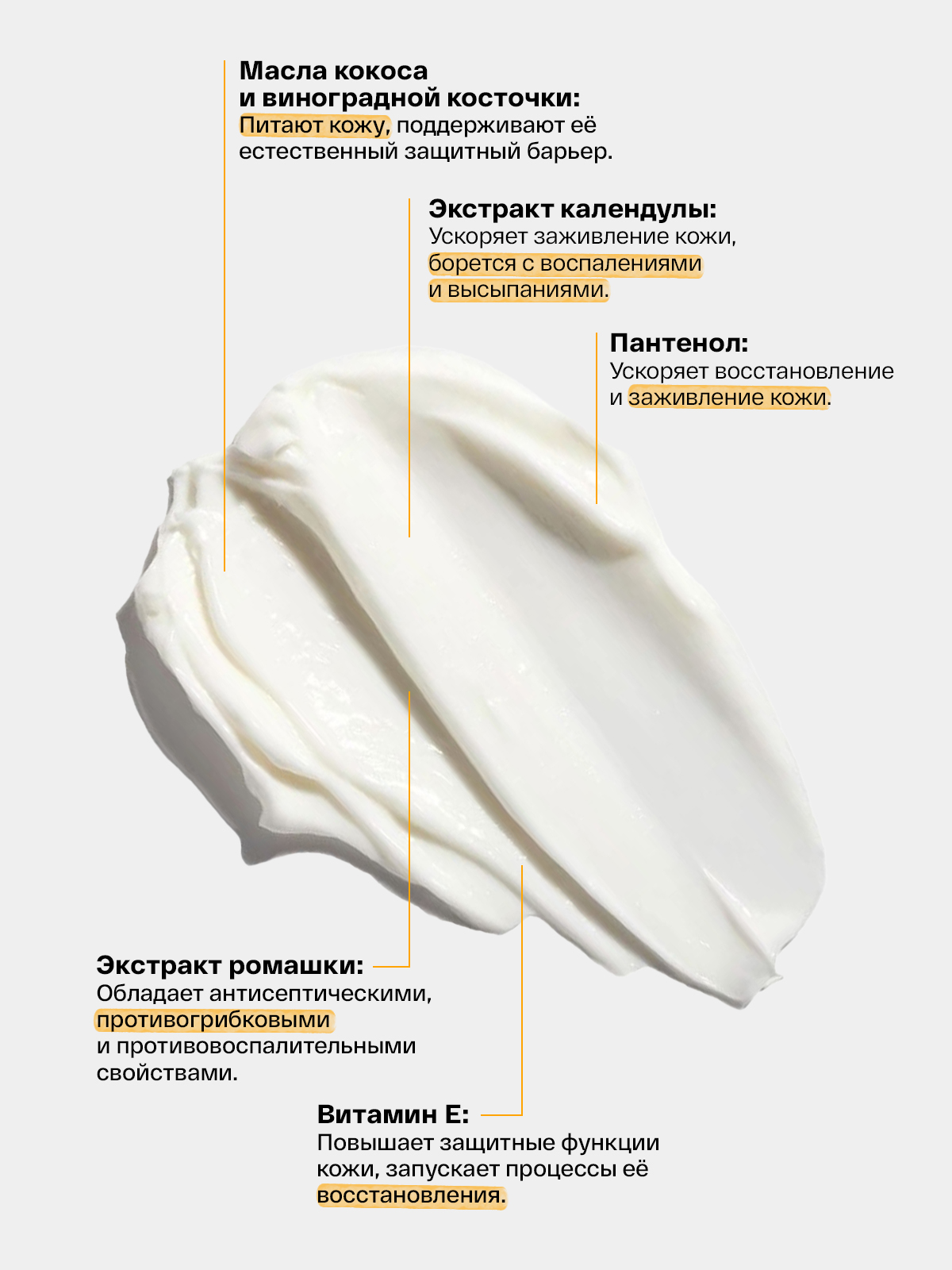 Крем под подгузник Brand For My Son 100 мл - фото 2