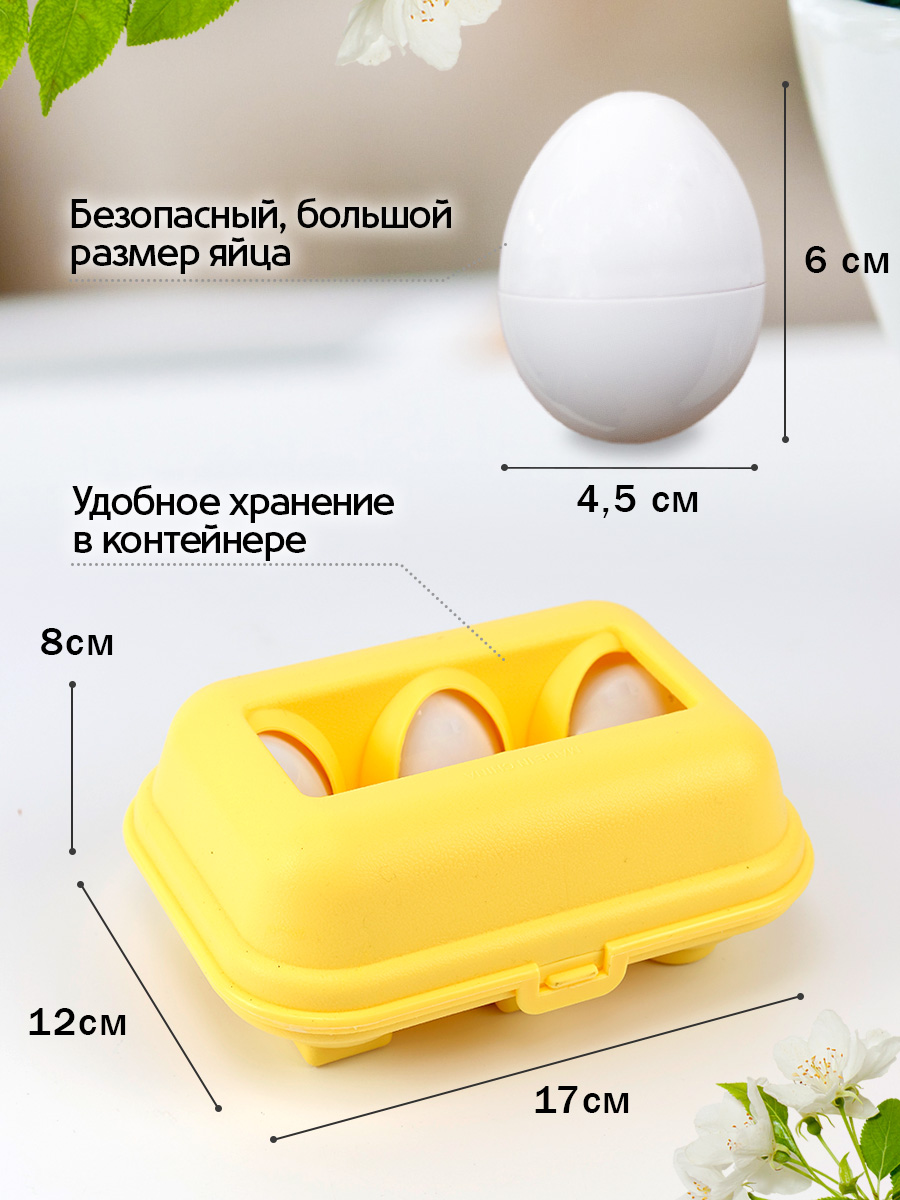 Игрушка TIPTOPOLIS сортер Яйца белые Продукты - фото 2