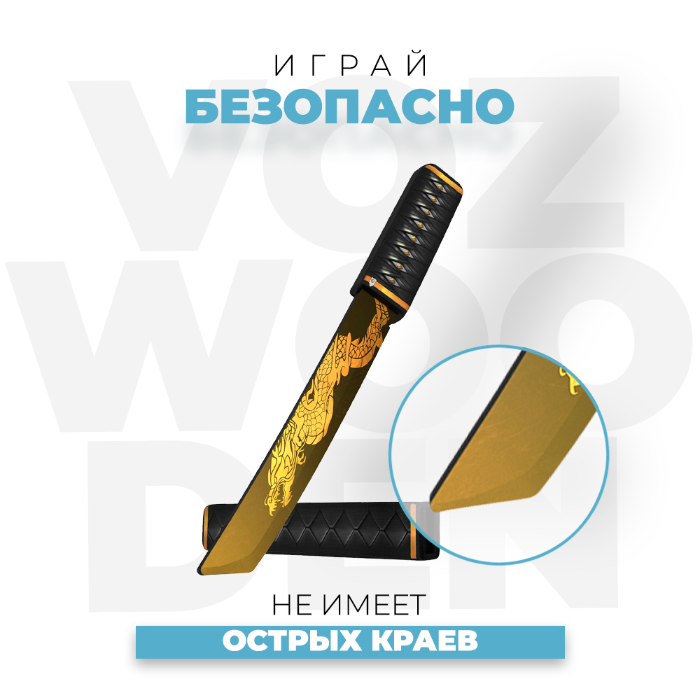 Нож VozWooden - фото 5