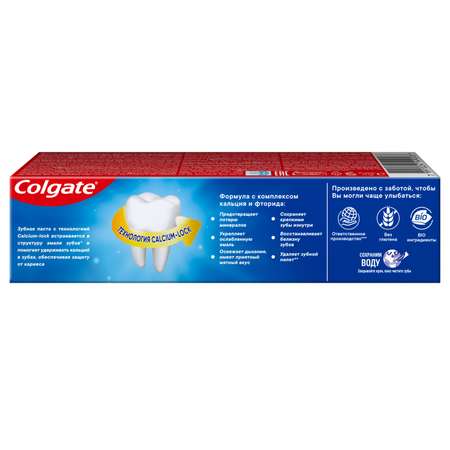 Зубная паста Colgate