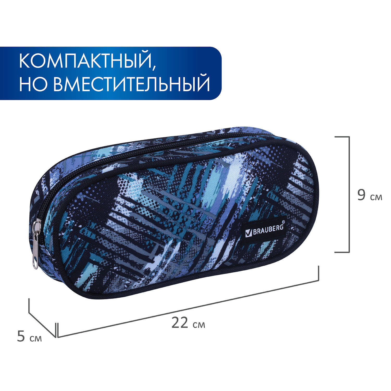 Пенал косметичка Brauberg Lines - фото 4