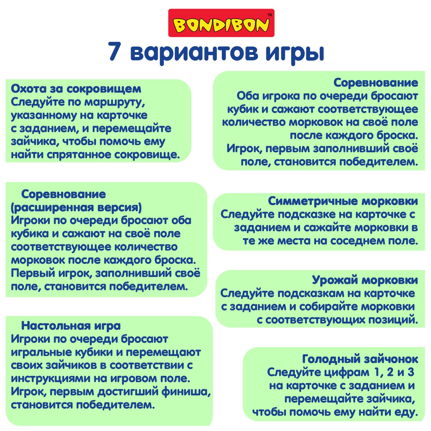 Настольная игра Bondibon на логику ЗАЙЧАТКИ И МОРКОВКИ - фото 9