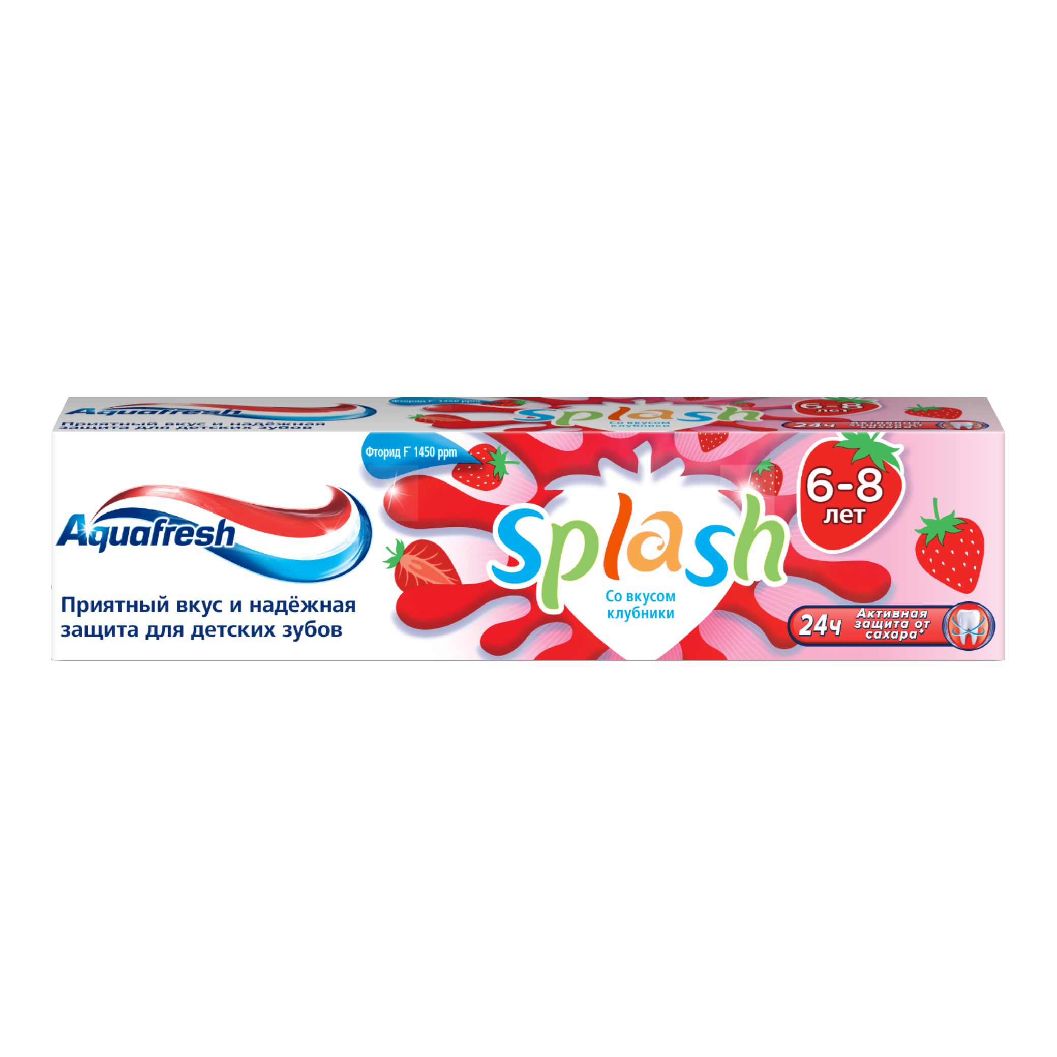 Зубная паста Aquafresh с фтором клубника - фото 2