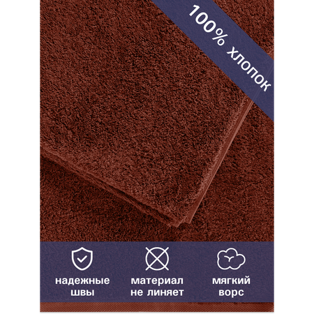 Полотенце махровое 70х140 FEHU Коричневый/Мокко 500гр/м2 Хлопок 100%