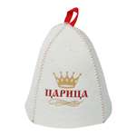 Шапка банная ГлавБаня Царица войлок белый синтетический