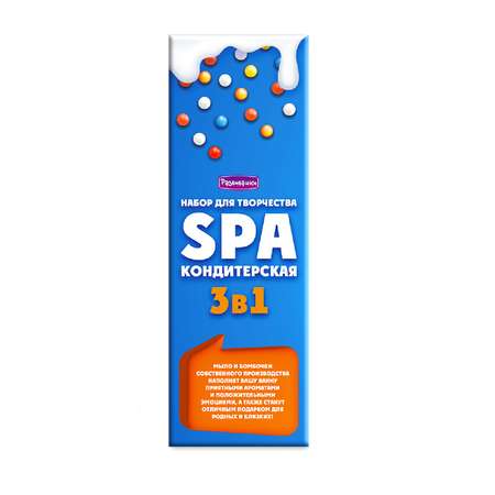 Набор Развивашки Кондитерская SPA