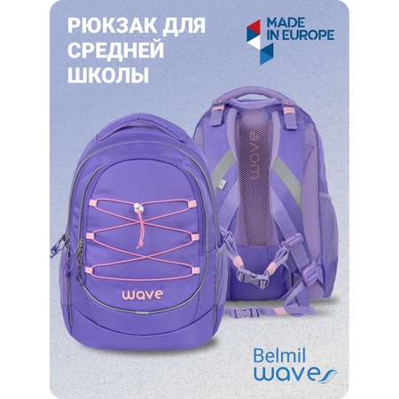 Рюкзак BELMIL