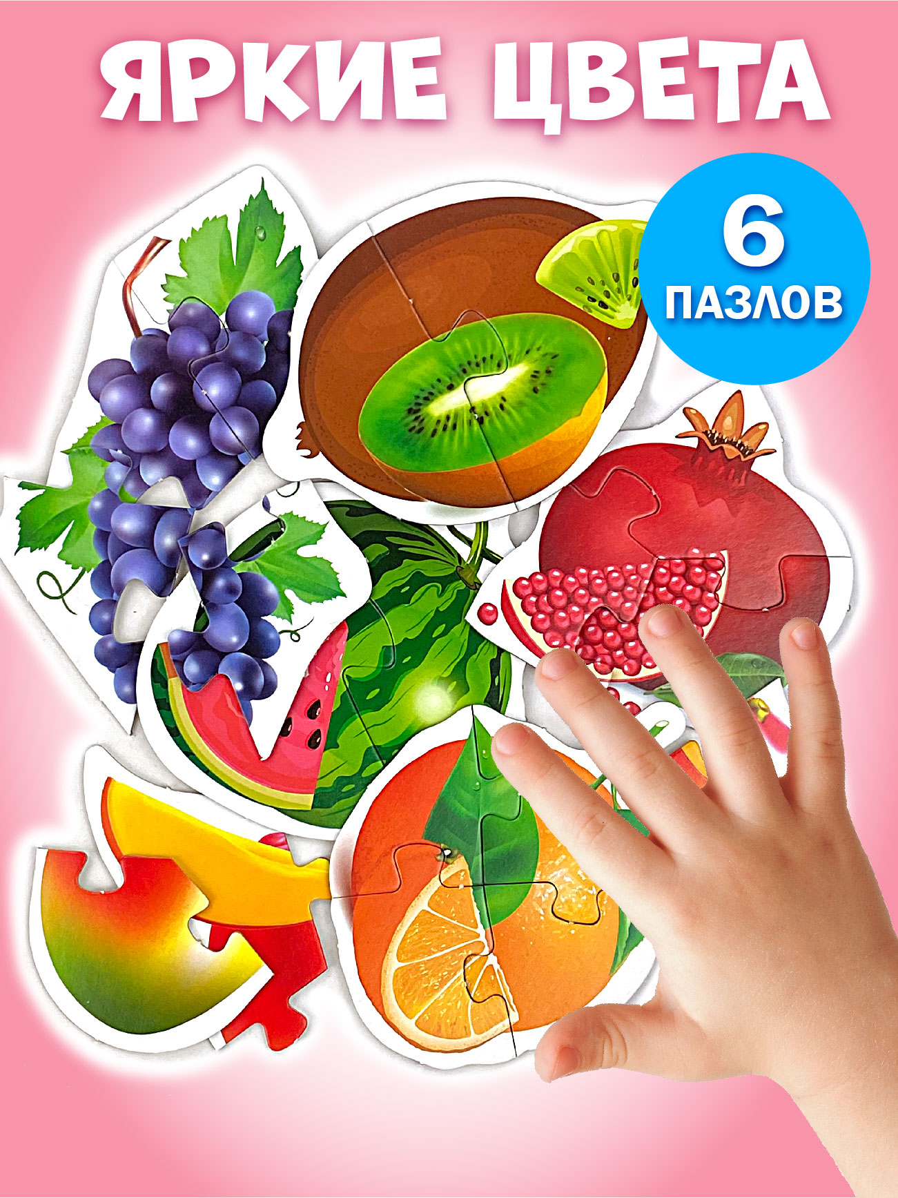 Настольная игра Русский стиль Пазлы Фрукты ягоды - фото 2