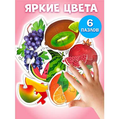 Настольная игра Русский стиль Пазлы Фрукты ягоды