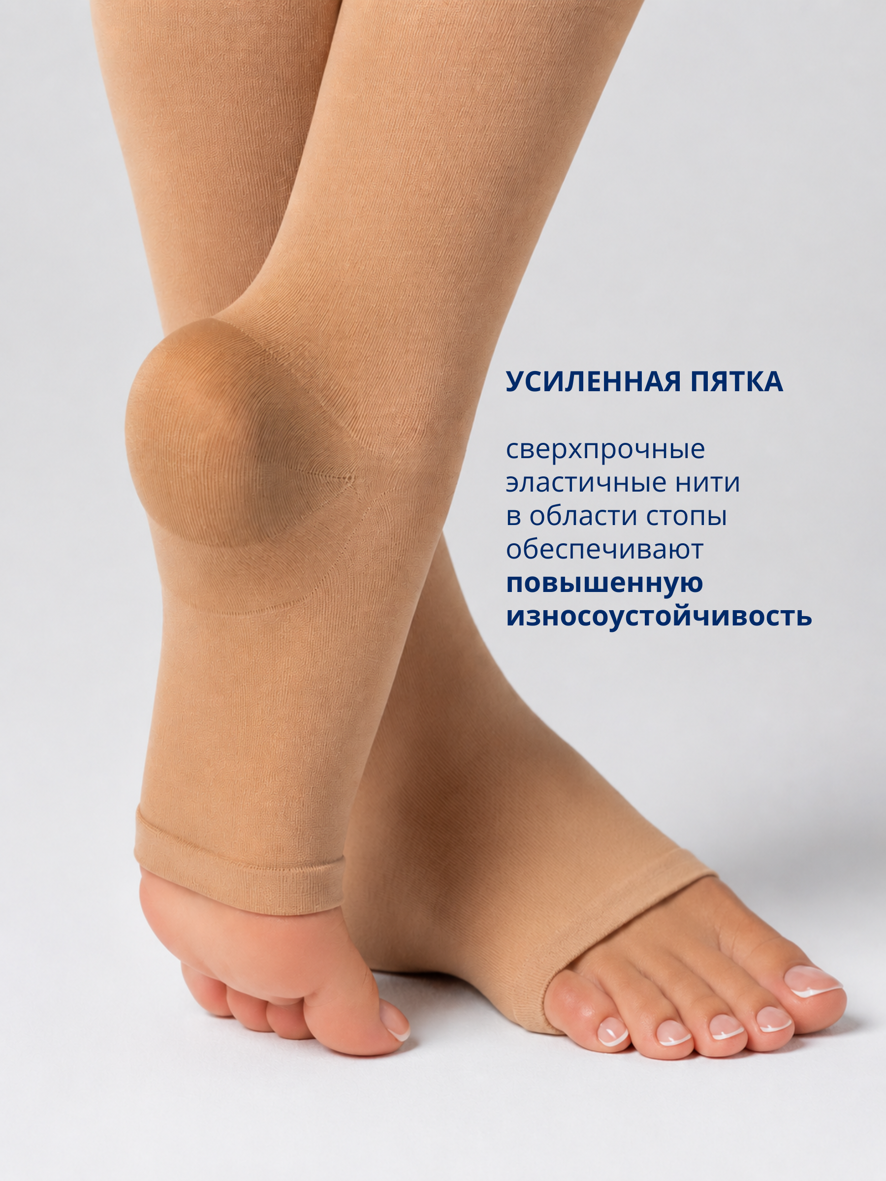 Компрессионные чулки HEEBERmed 2 класса компрессии на широкое бедро - фото 6