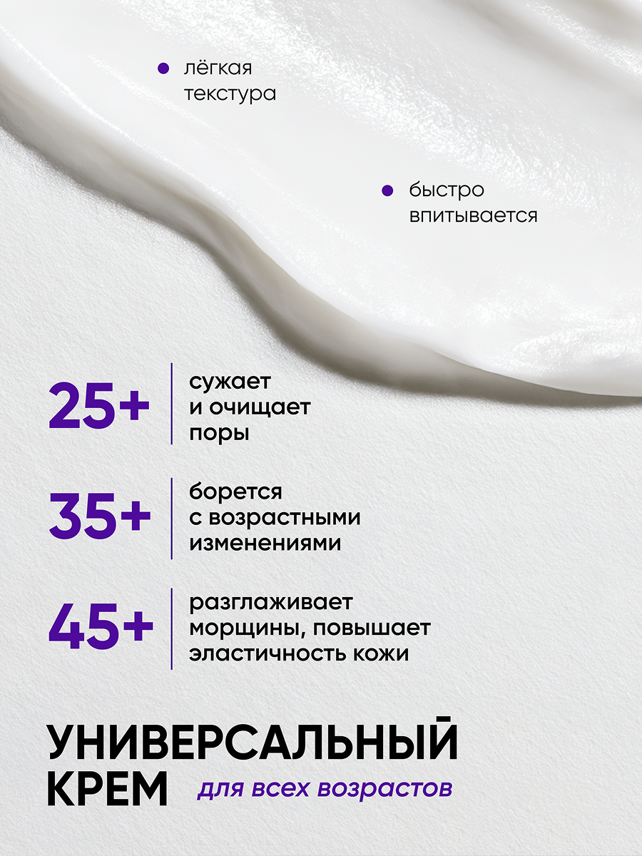 Крем qeep 50 мл 1 шт. - фото 5