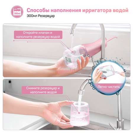 Ирригатор DEMIAND импульсный 3 реж.