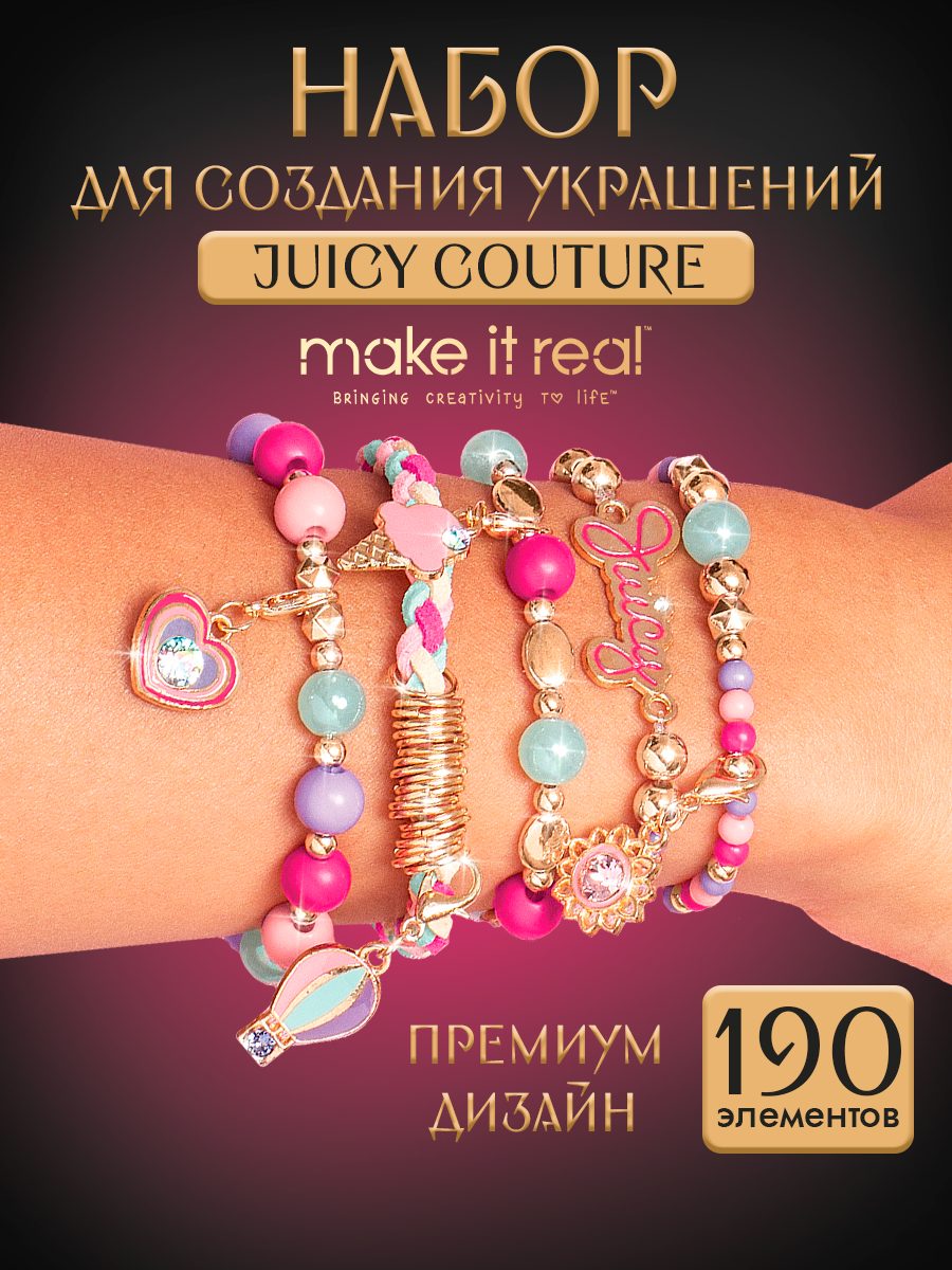Набор для творчества Make it Real плетение Сияние JuicyCouture хрусталь - фото 4