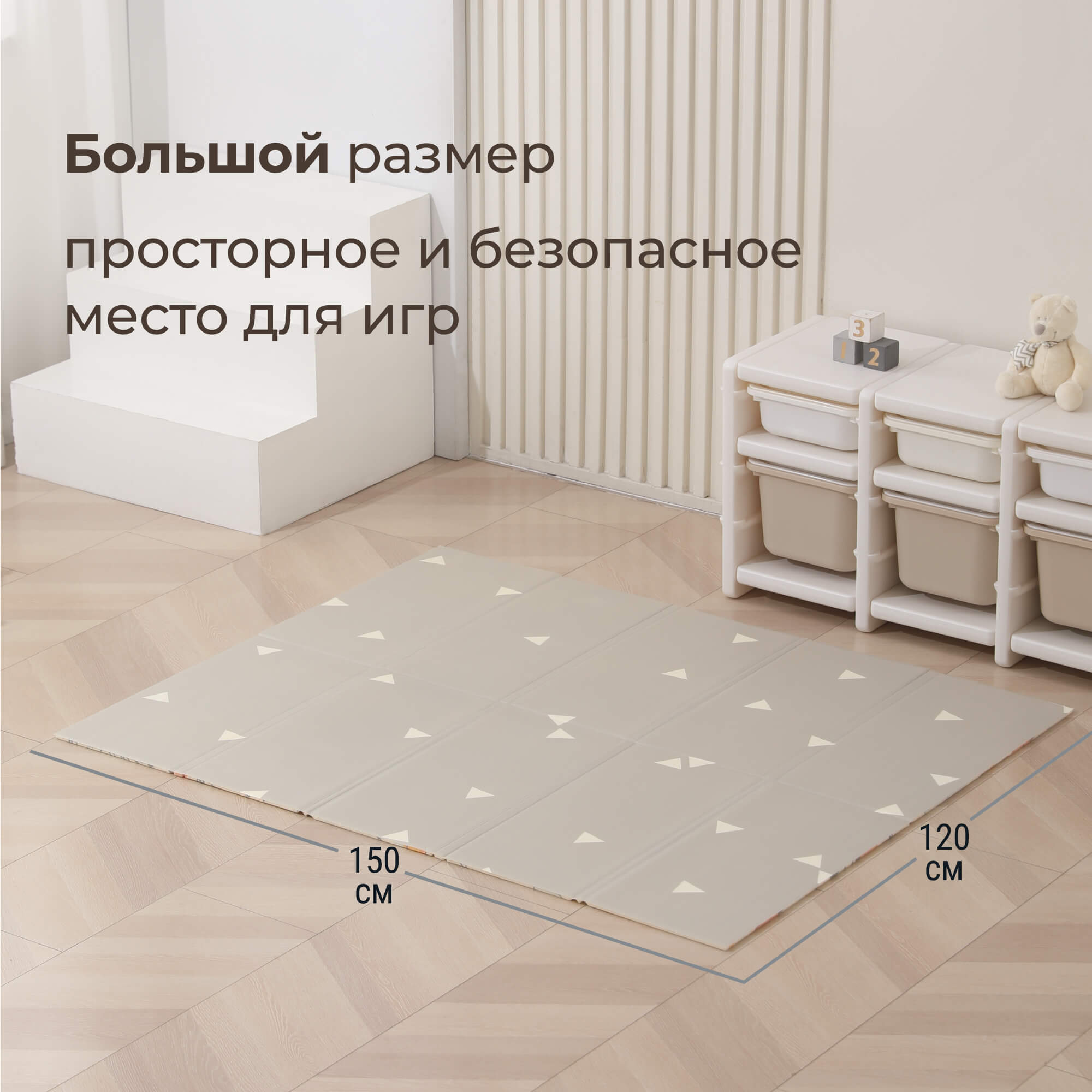 Детский складной коврик UNIX Kids Learning 120 x 150 см 1 шт. - фото 4