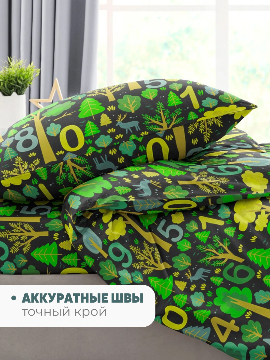 Комплект постельного белья Ночь Нежна Считалочка полутораспальный 3 предм. - фото 7