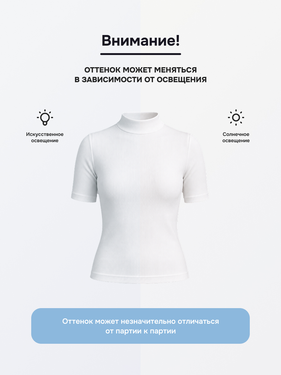 Водолазка Ohana Market 16601 - фото 5